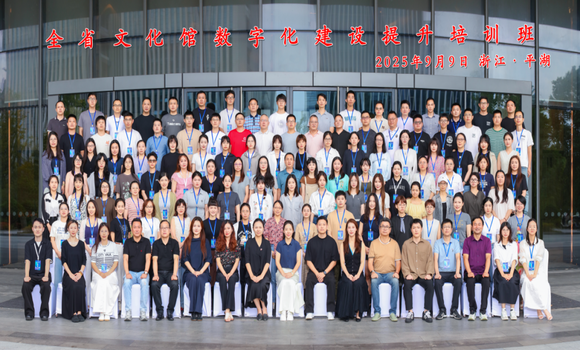浙江全省文化馆数字化建设 ...